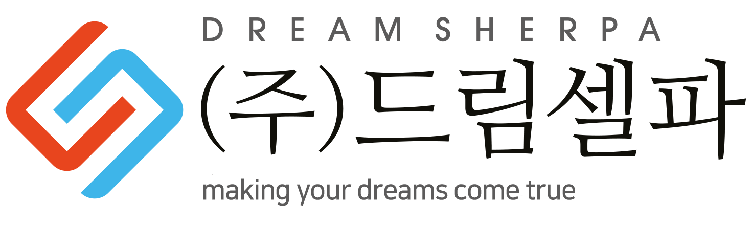 드림셀파_한글로고_큰사이즈.png
