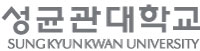 성균관대학교로고.jpg